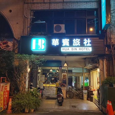 Hua Bin Hotel Yilan Bagian luar foto